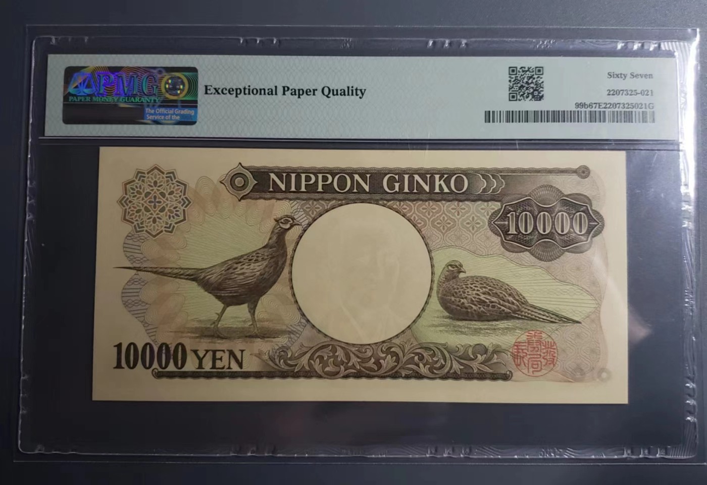 【丑猫0121】今晚六点半，自动快拍 84版藏黑10000