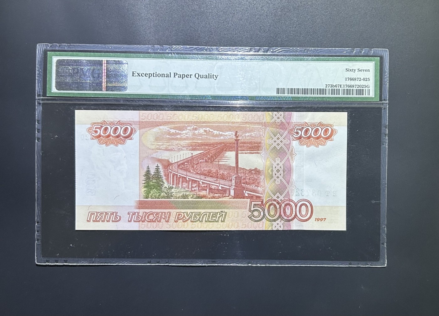 【丑猫0612】今晚7点整 俄罗斯5000