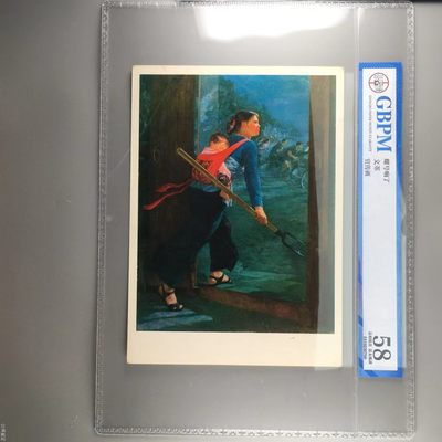 公博评级特殊年代宣传画 - 公博评级，特殊时期宣传画    《螺号响了》，这是纪念特殊年代渔民的画像，外壳尺寸约19*26.4CM，公博评级58分