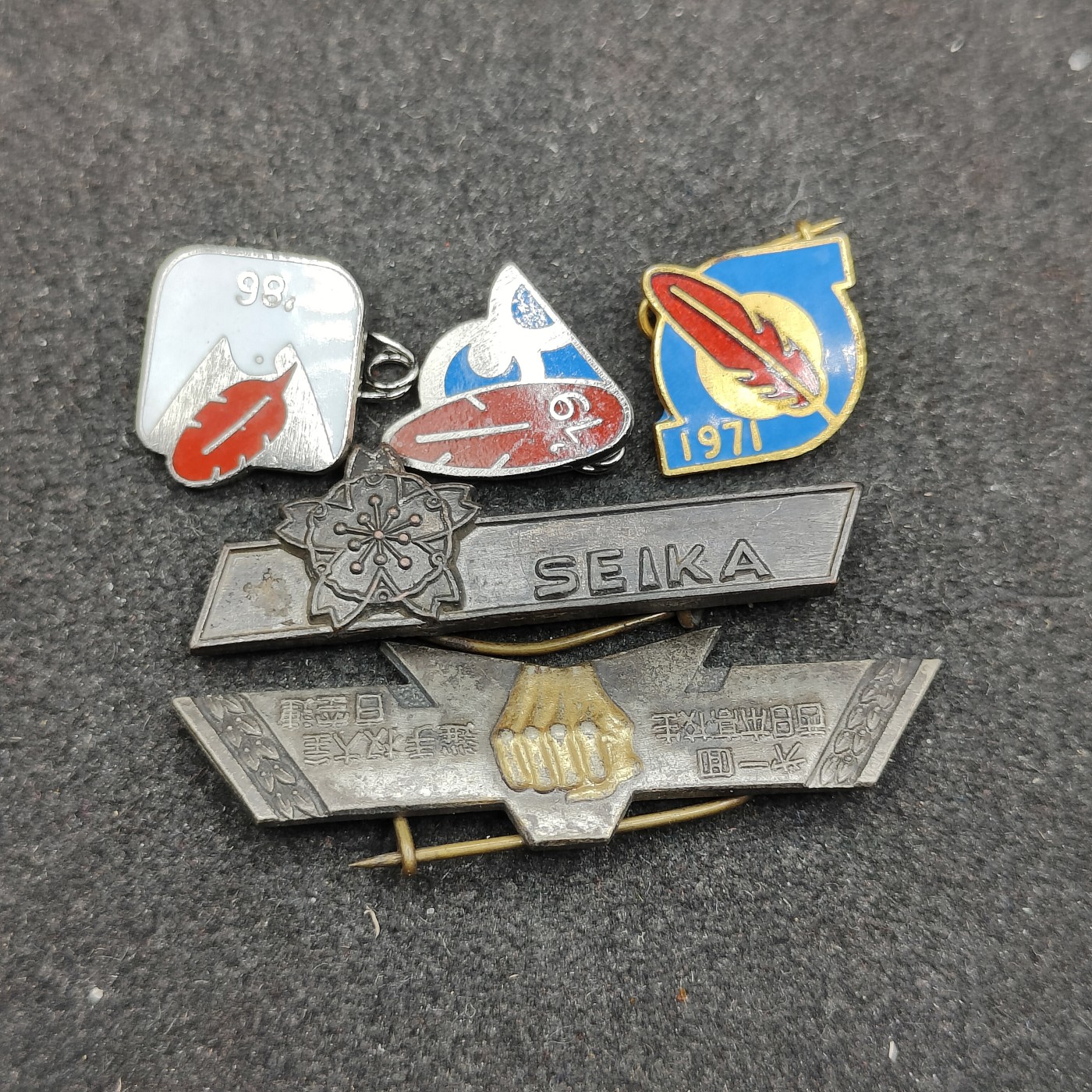 全场0元起拍 第126期 咸鱼国勋章拍卖专场 1月17日（周三）下午6：00开始 日本徽章一组