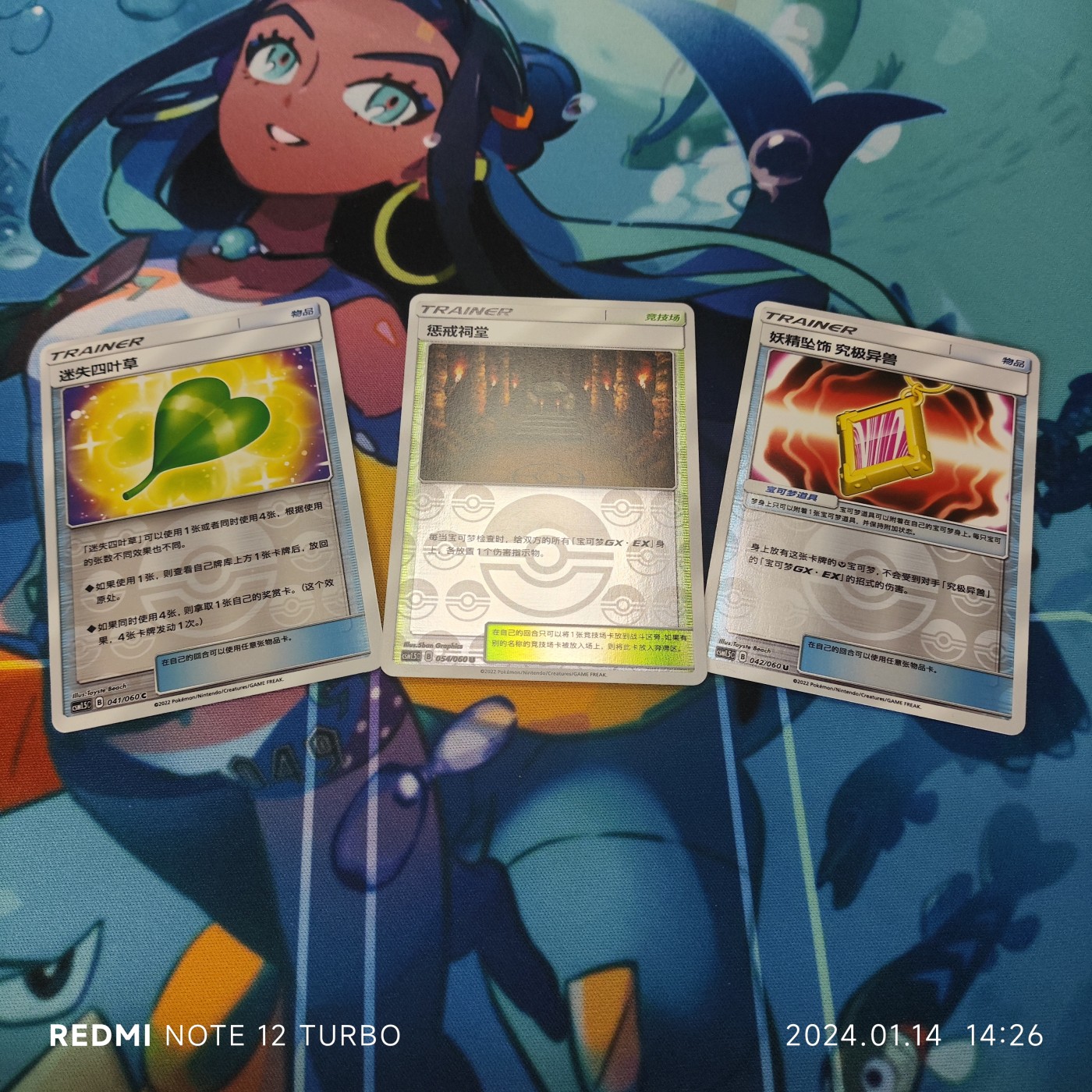 （白日收藏家）白日梦想家 【10次】嗯，第十次了，今天成都超级赛，有点老足球卡 （白日收藏家）白日梦想家 【10次】PTCG简中 球闪3张