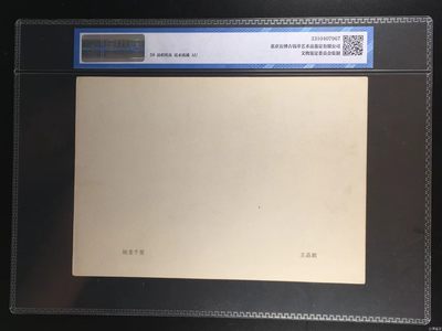 公博评级宣传画 公博评级，特殊时期宣传画    《油龙千里》，这是纪念特殊年代石油工人的画像，外壳尺寸约19*26.4CM，公博评级58分