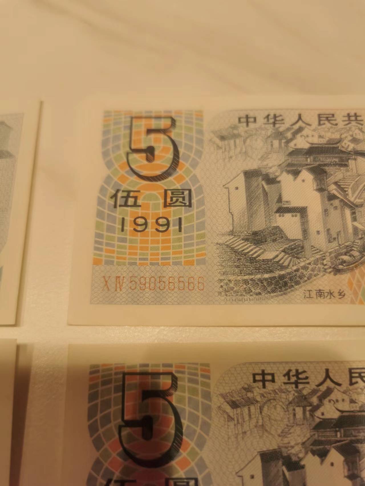 258.【鲸贝乐淘★两拍包邮】弟子规·第“物虽小，勿私藏。苟私藏，亲心伤。”号拍卖