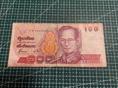 纸币 - 泰国100铢