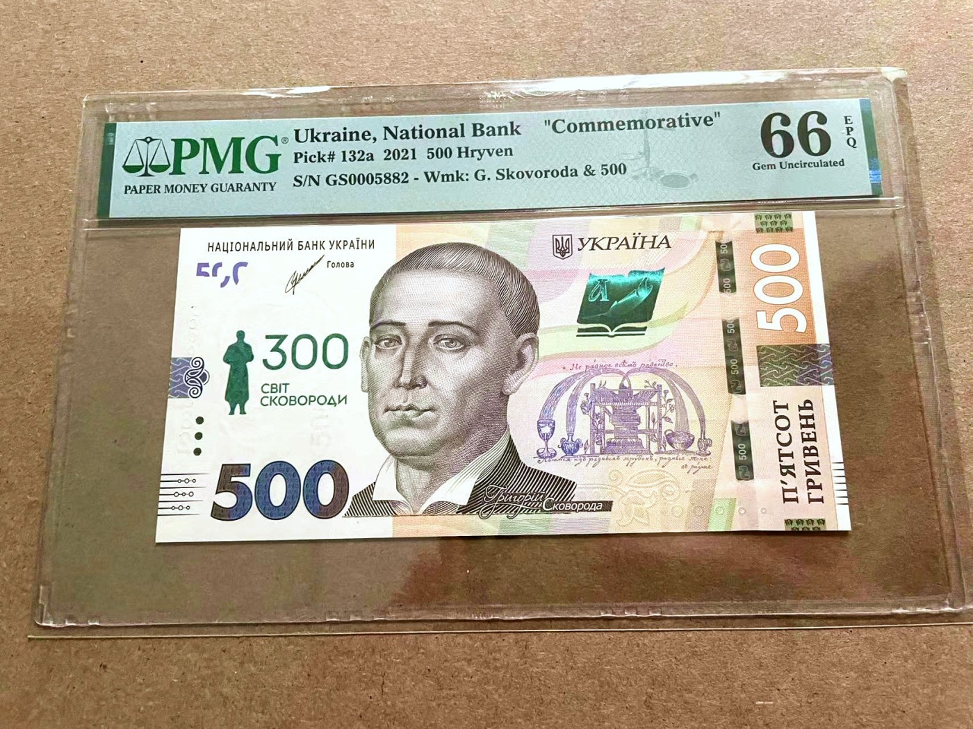 【Blue Auction】✨世界纸币精拍第421期【精】 【无47 千位小号】乌克兰 2021年500格里夫纳 纪念钞 PMG66EPQ 
