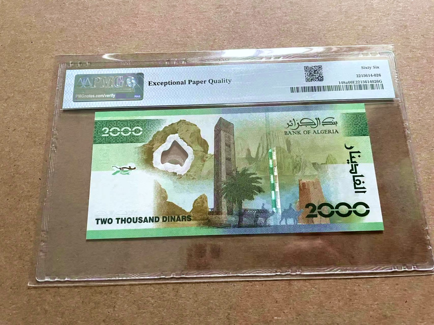 【Blue Auction】✨世界纸币精拍第421期【精】 【无47】阿尔及利亚 2022年2000第纳尔 PMG66EPQ 