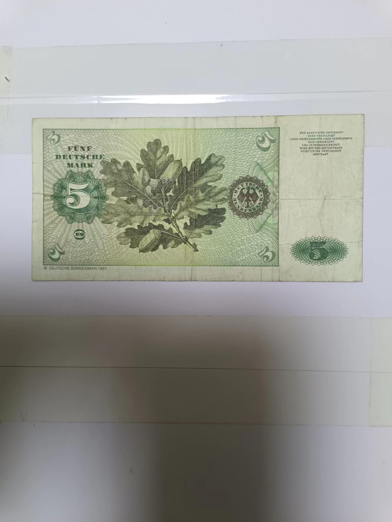 【20240119】非全新纸币第108场 德国1980年5马克，有裂缝