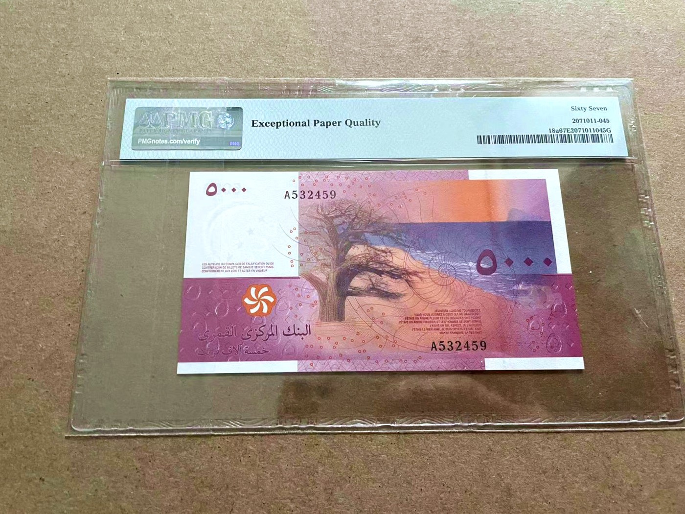 【Blue Auction】✨世界纸币精拍第421期【精】 科摩罗 2006年5000法郎 PMG67EPQ