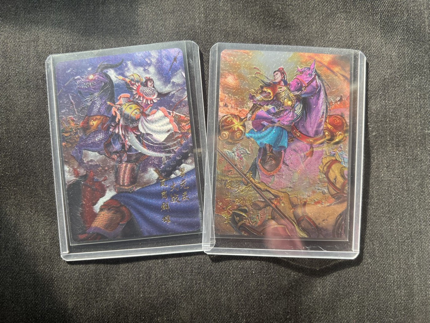 【随心卡拍】收藏卡拍卖【第11期】  【新艺隋唐】李元霸 裴元庆 2张粗闪