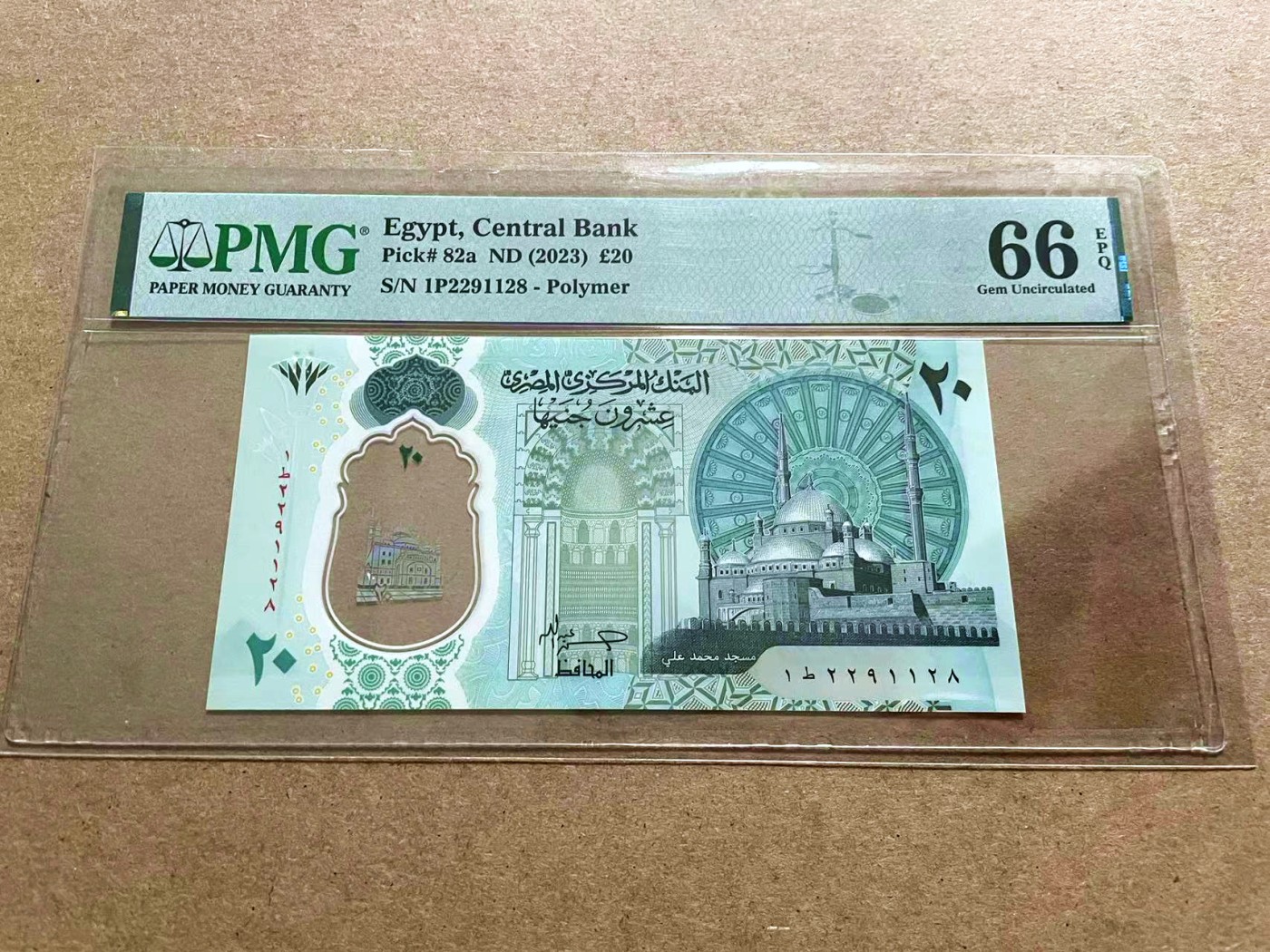 【Blue Auction】✨世界纸币精拍第421期【精】  【无47首发冠】埃及 2023年20镑 PMG66EPQ 