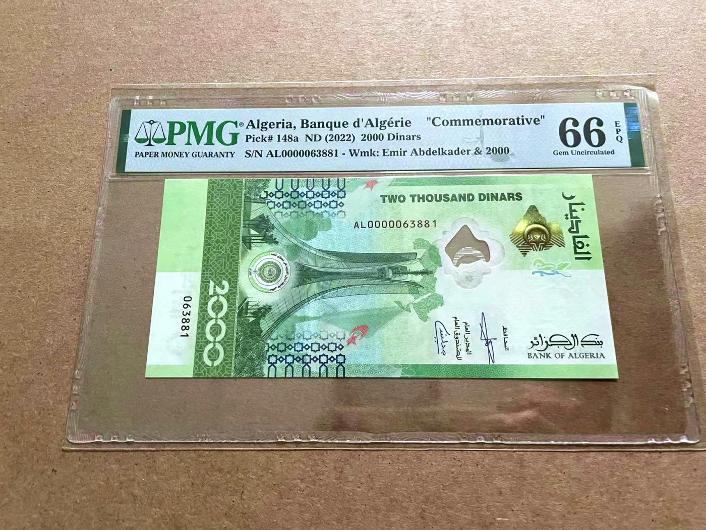 【Blue Auction】✨世界纸币精拍第421期【精】 【无47】阿尔及利亚 2022年2000第纳尔 PMG66EPQ 