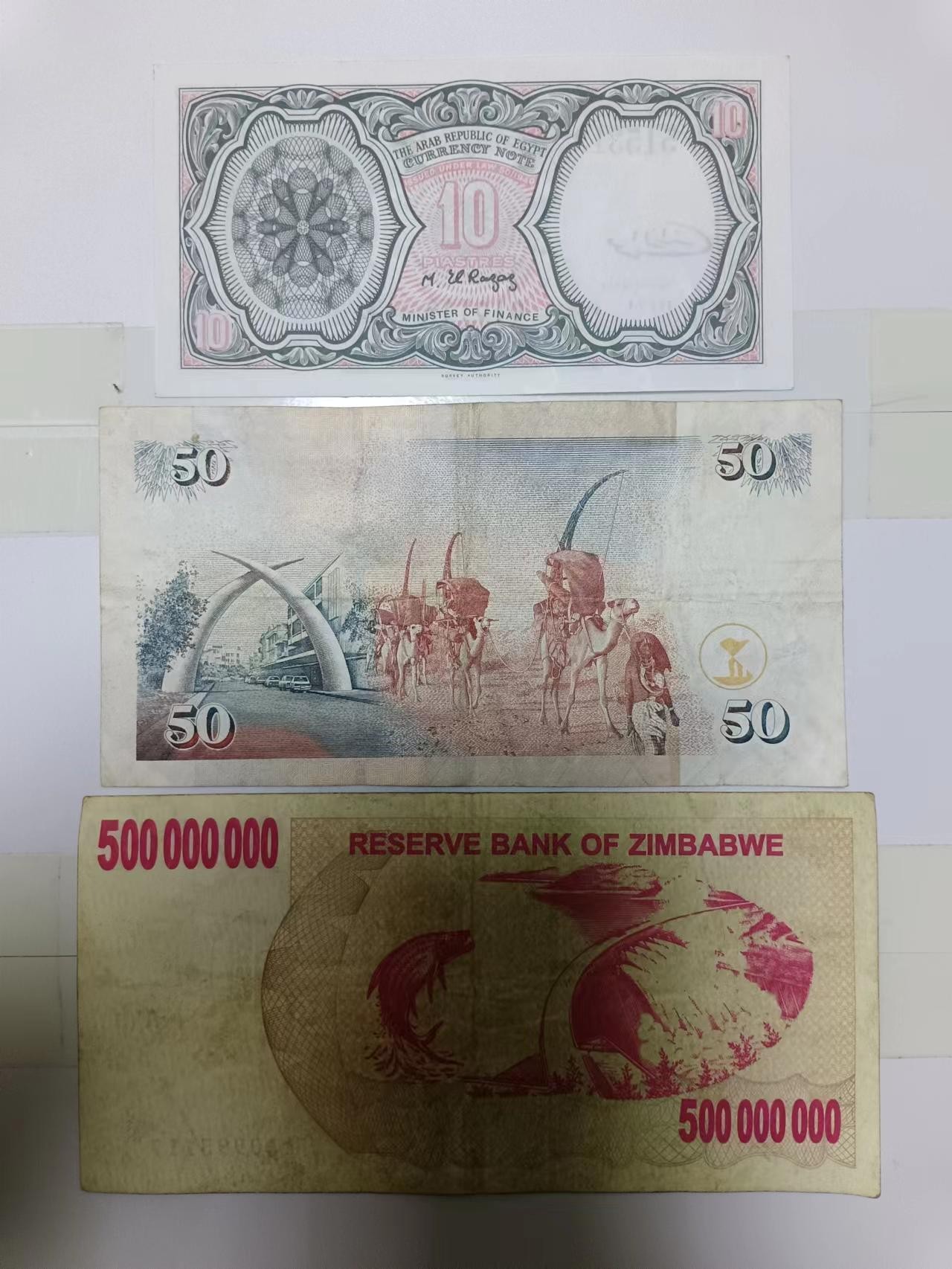 【20240119】非全新纸币第108场 非洲国家3张纸币
