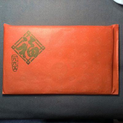 一百二十二期 过年前最后一拍，过年期间继续拍 - 1.8.3中国1995年猪生肖币卡套，含铜章一枚+一元纸币硬币