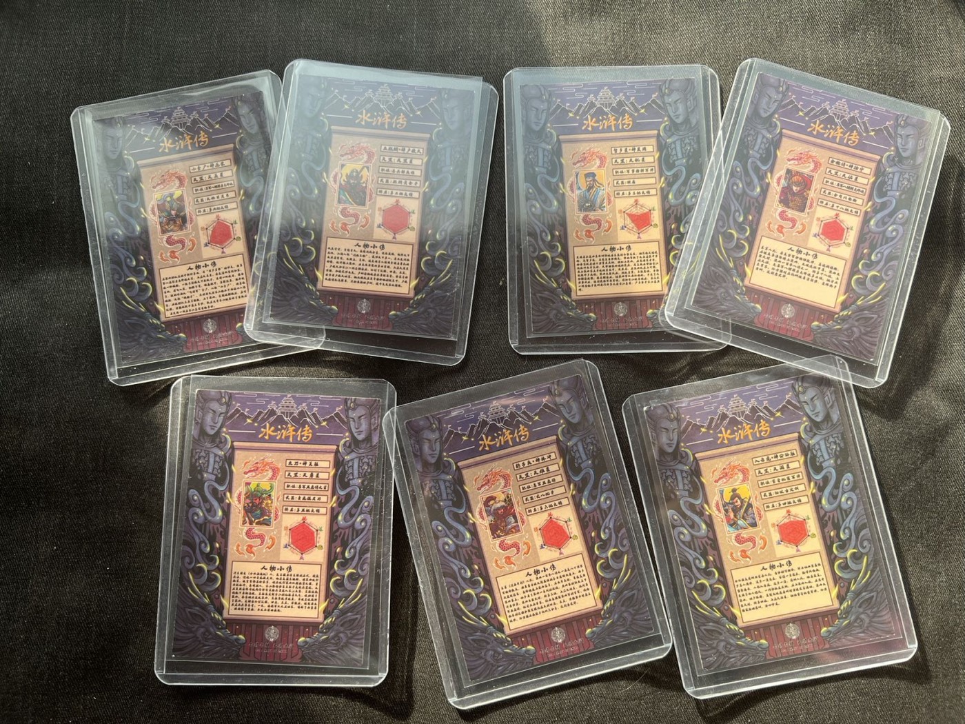 【随心卡拍】收藏卡拍卖【第11期】 