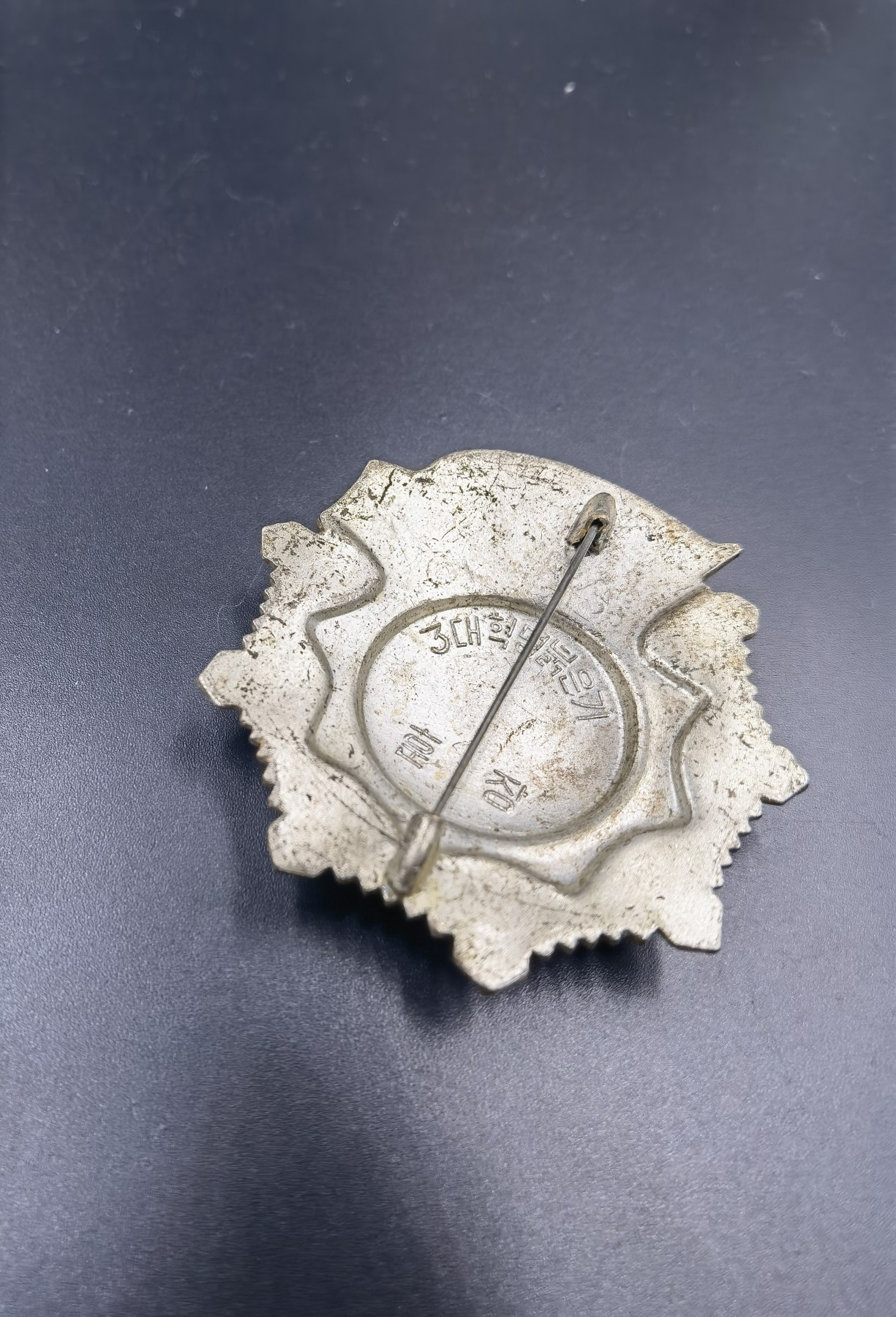 新年第一拍 0押金拍卖 全场0起 大陆勋赏俱乐部第八期拍卖 朝鲜三大革命勋章（早期铜镀金珐琅版本）