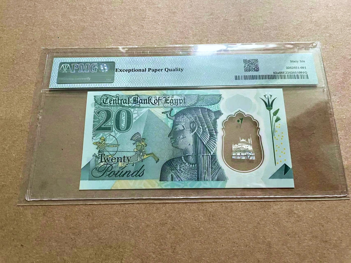 【Blue Auction】✨世界纸币精拍第421期【精】  【无47首发冠】埃及 2023年20镑 PMG66EPQ 
