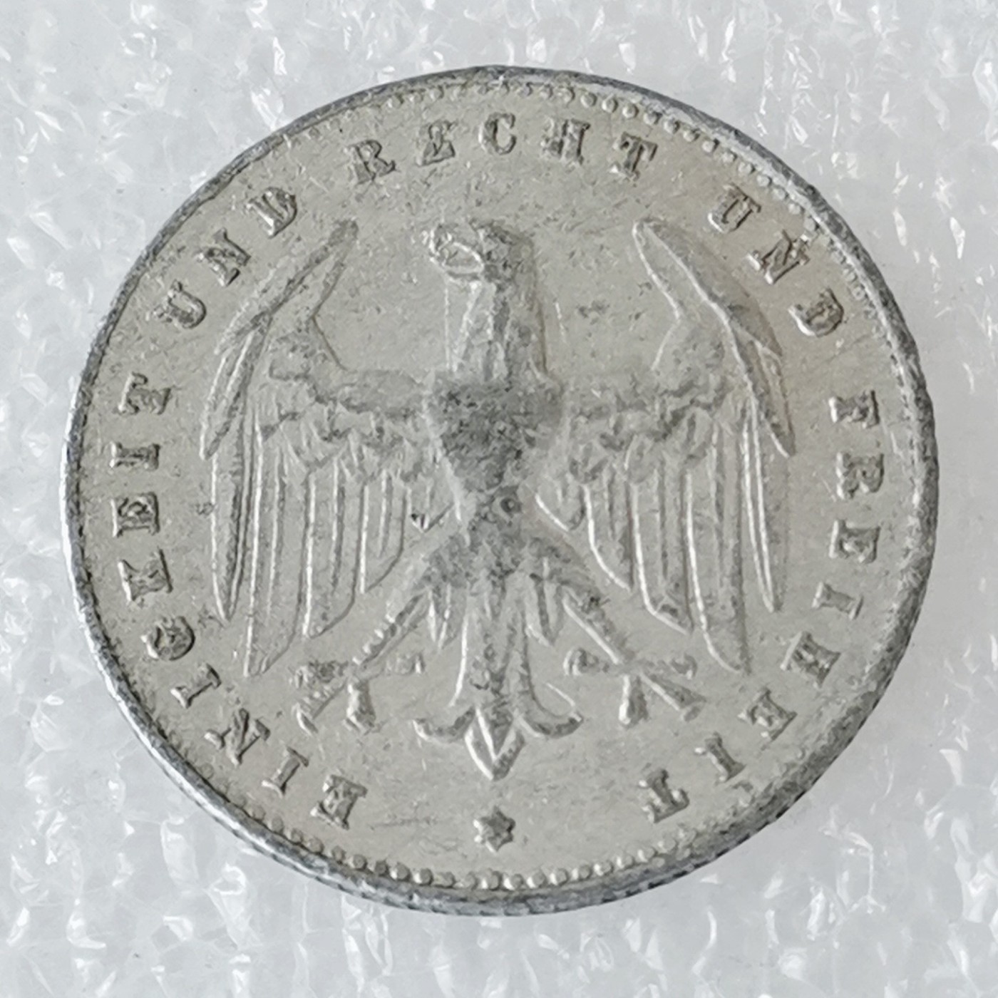 海外回流1元起拍小铺 各国钱币散币场 第6期 德国1923年魏玛共和国德紧时期200马克铝币