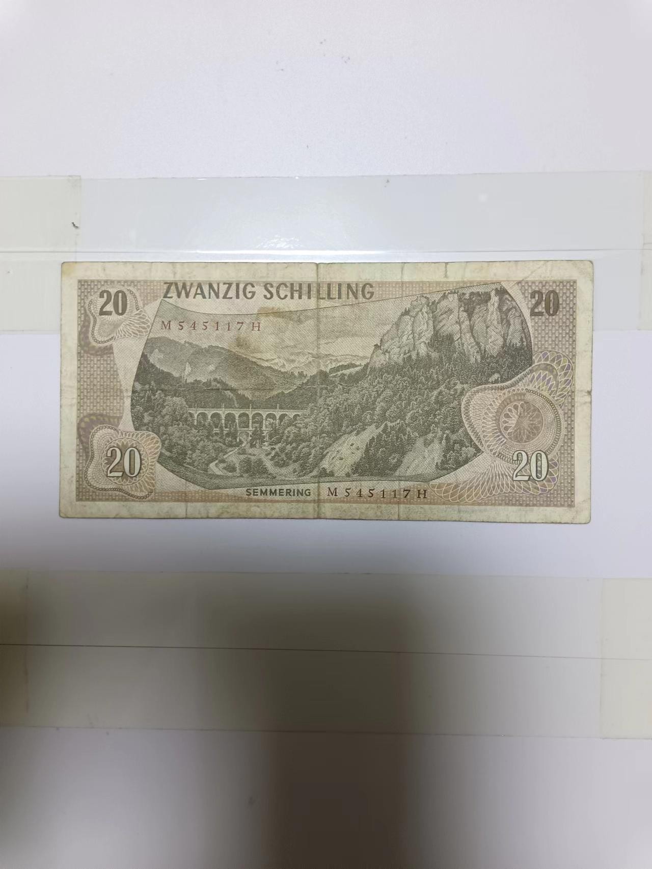 【20240119】非全新纸币第108场 奥地利1967年20先令，有裂缝