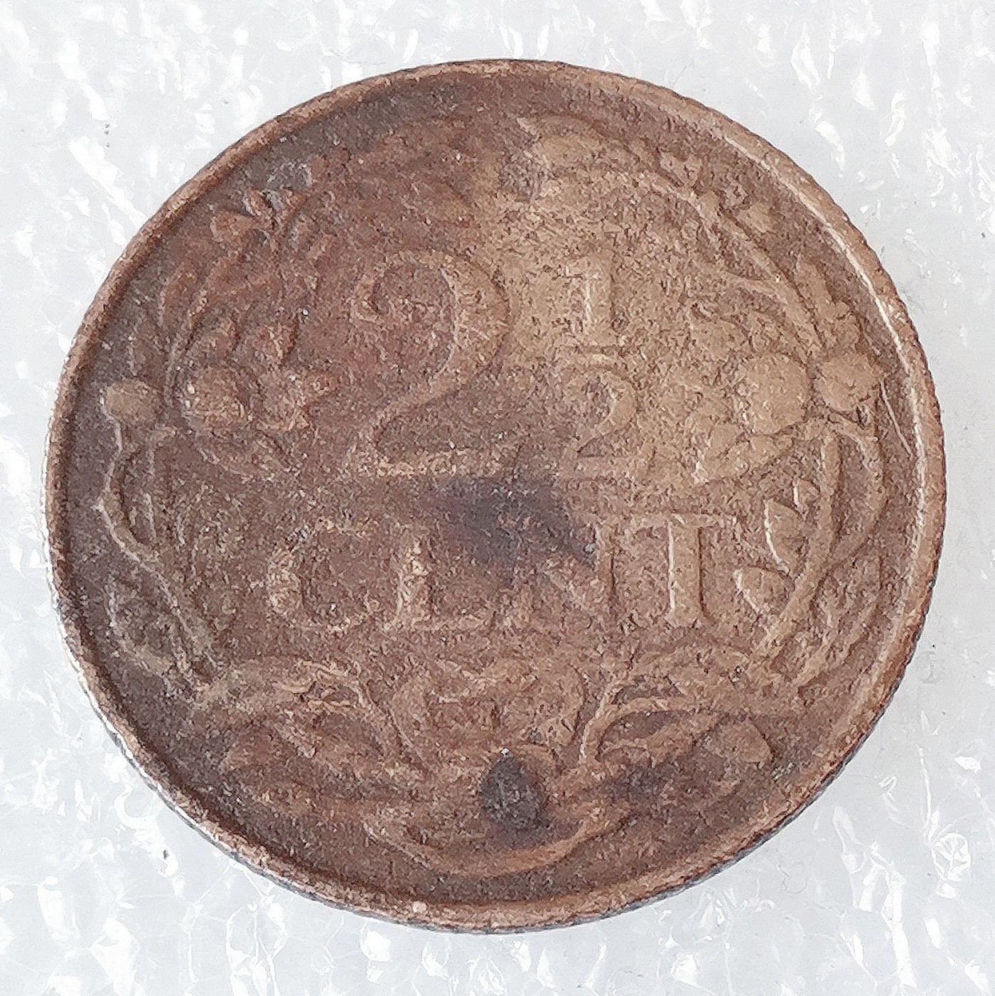 海外回流1元起拍小铺 各国钱币散币场 第6期 荷属库拉索 安德烈斯 1948年2.5分铜币