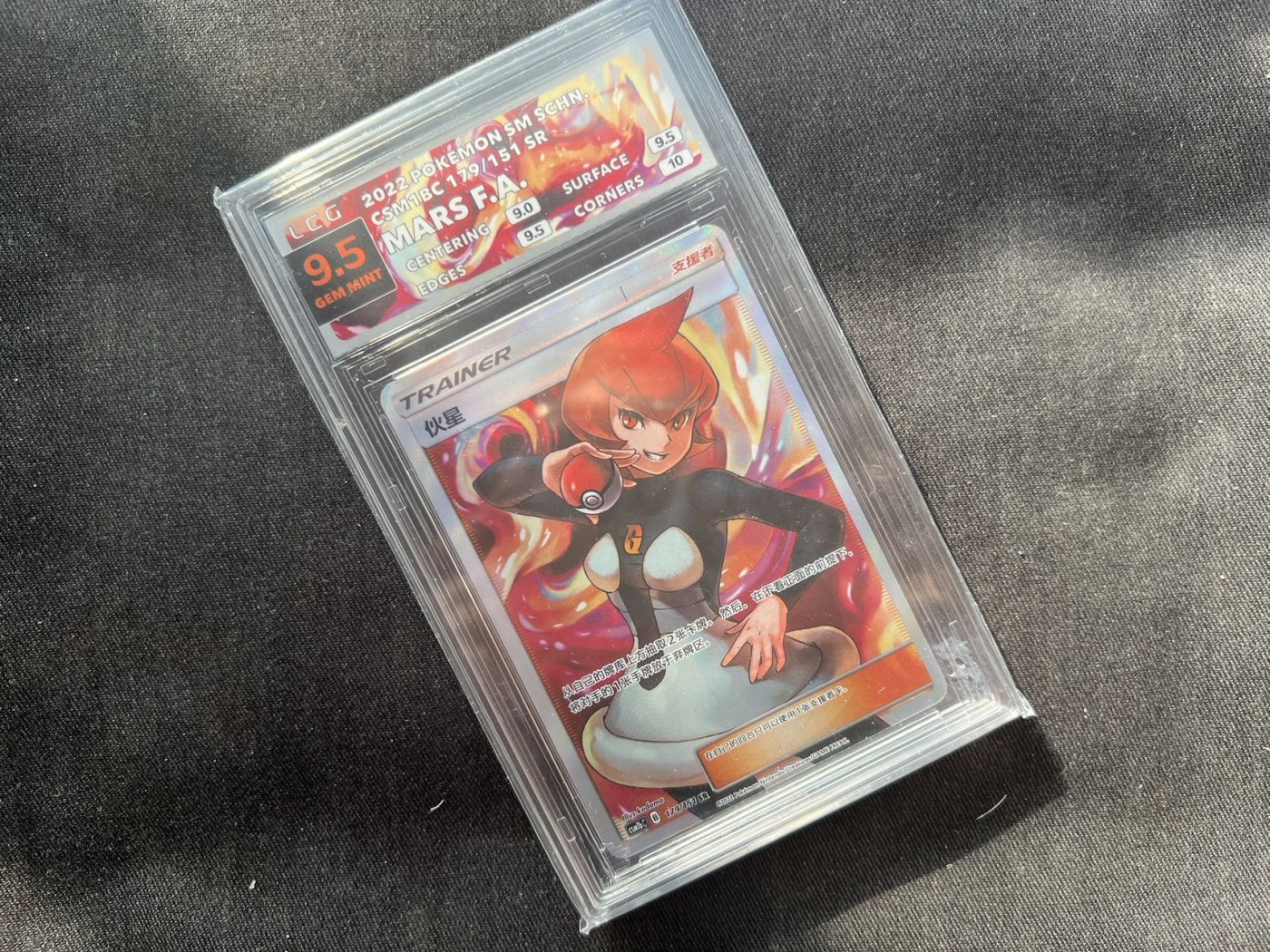 【随心卡拍】收藏卡拍卖【第11期】  龙藏评级 宝可梦