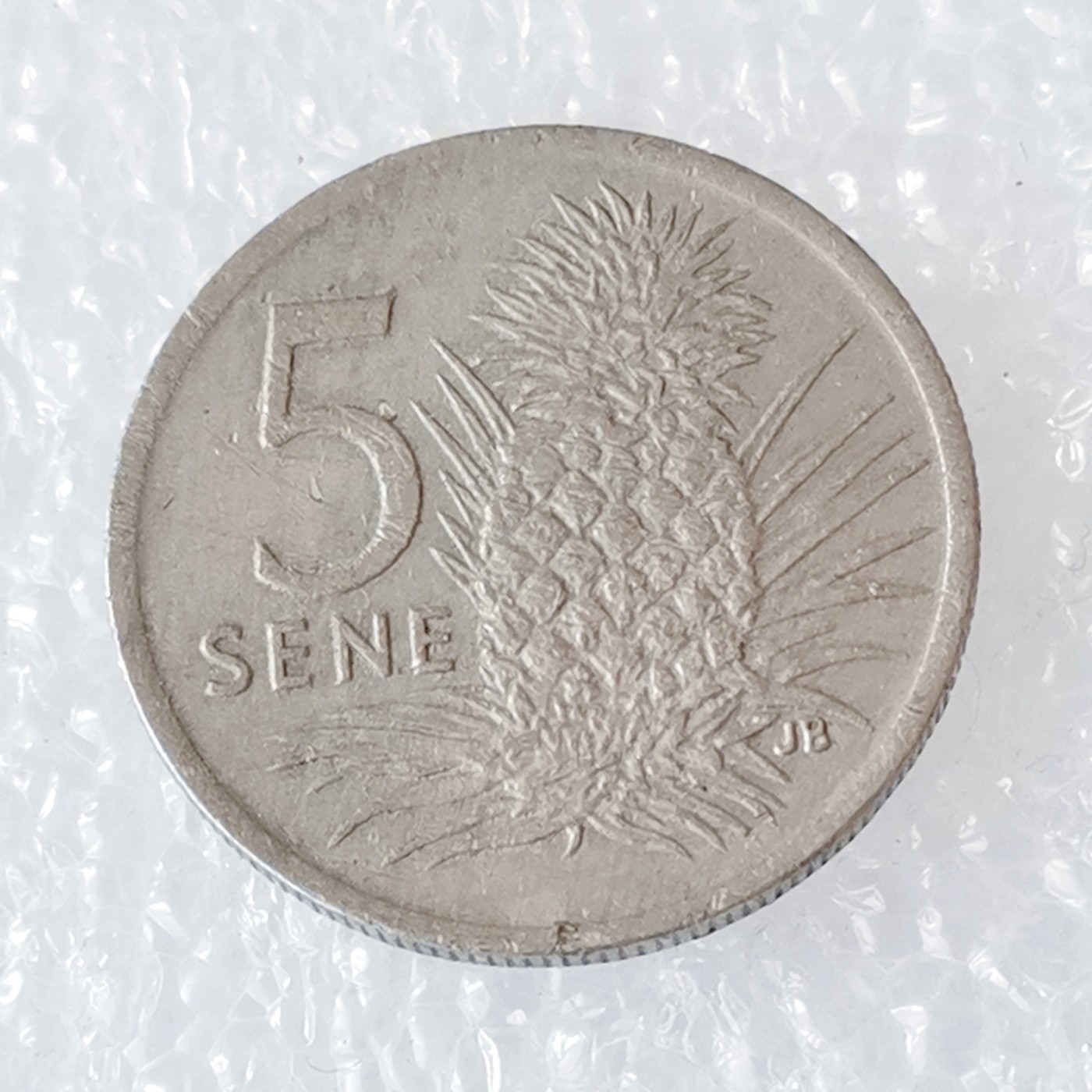 海外回流1元起拍小铺 各国钱币散币场 第6期 萨摩亚1974年5分