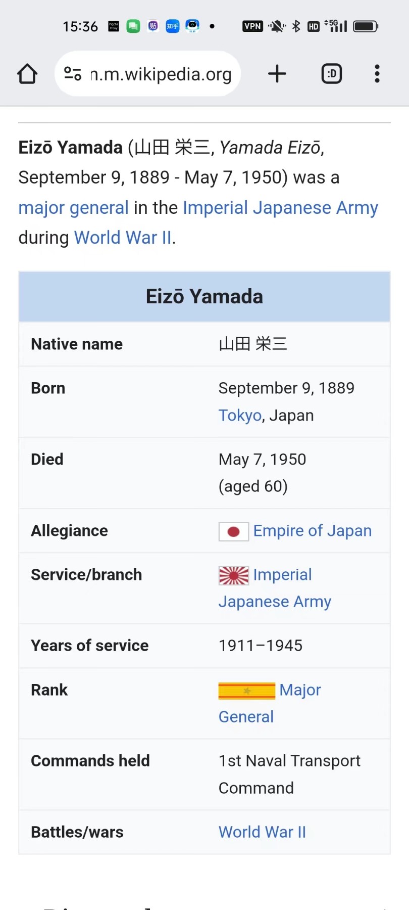 二等瑞宝