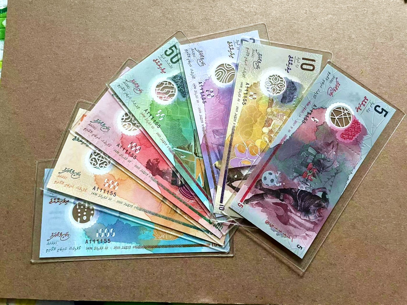 【Blue Auction】✨世界纸币精拍第421期【精】 【一组7张 A冠111155号全同套】马尔代夫 2015年5-1000拉菲亚 全新UNC