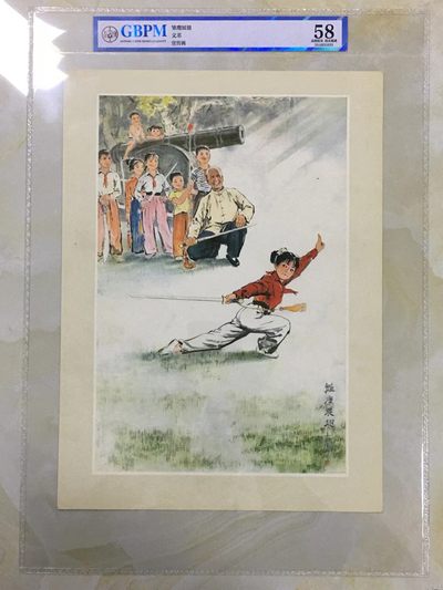 公博评级宣传画，都是特殊年代的，时代特征明显 - 公博评级，特殊时期宣传画    《雏鹰展翅》，这是特殊年代小学生舞剑的画像，🔥背面还有英文🔥外壳尺寸30*42CM