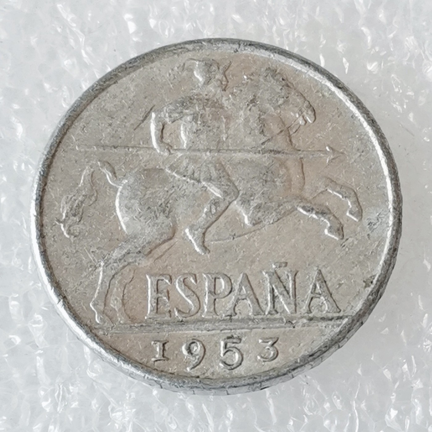 海外回流1元起拍小铺 各国钱币散币场 第6期 西班牙1953年10分铝币