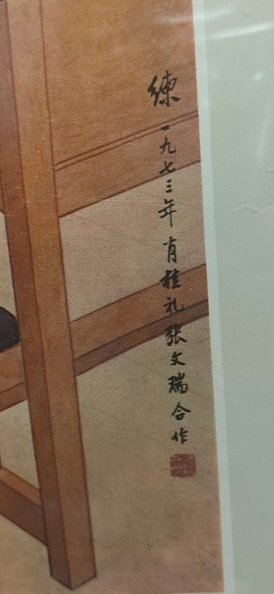 公博评级宣传画 公博评级，特殊时期宣传画    《练》，这是特殊年代纺织女工的画像，🔥背面还有英文🔥外壳尺寸30*42CM