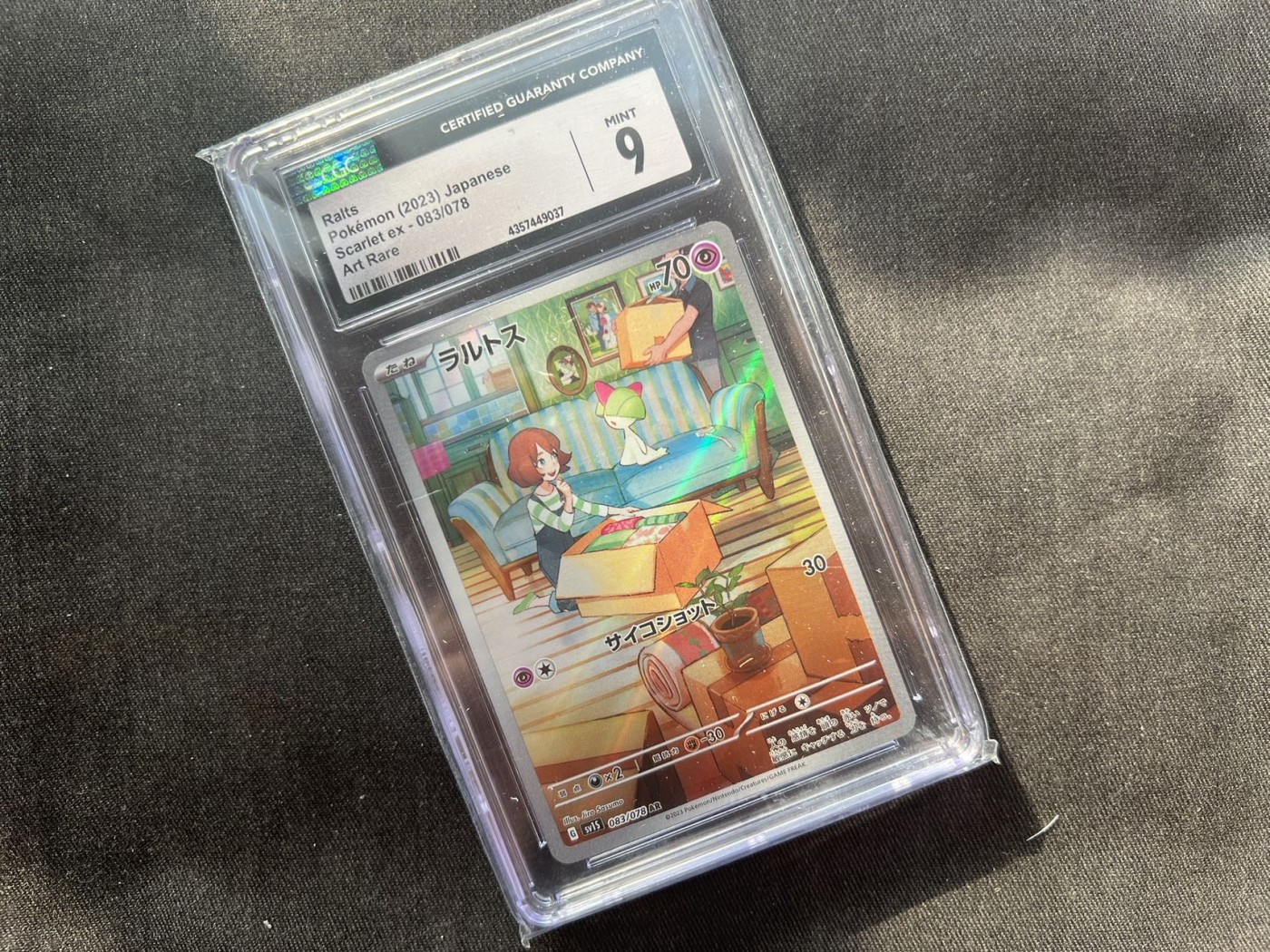 【随心卡拍】收藏卡拍卖【第11期】 