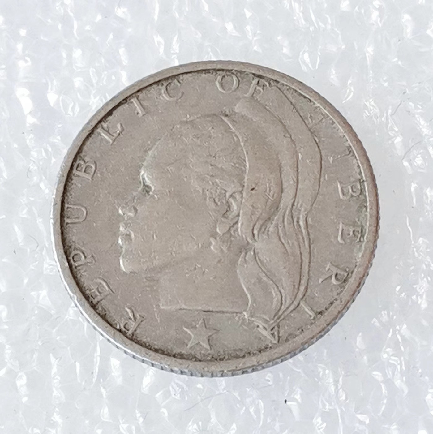 海外回流1元起拍小铺 各国钱币散币场 第6期 利比里亚1975年10分