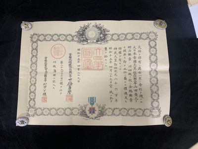 金鵄勋章勋记四鸟 - 金鵄勋章勋记四鸟