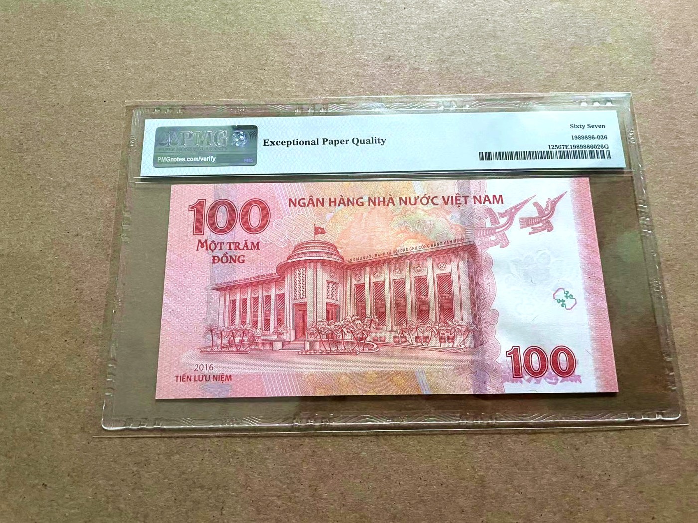 【Blue Auction】✨世界纸币精拍第421期【精】 【无47】越南 2016年100盾 PMG67EPQ 纪念钞
