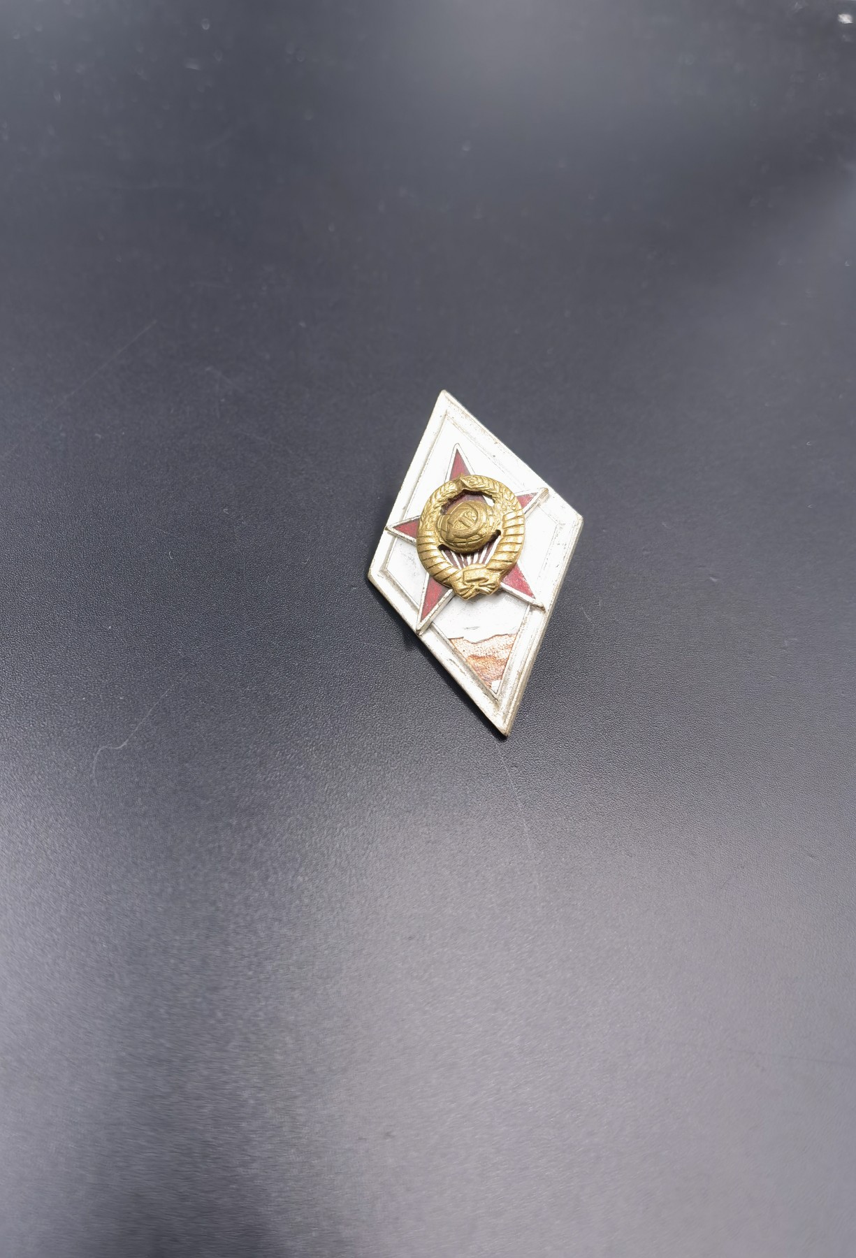 新年第一拍 0押金拍卖 全场0起 大陆勋赏俱乐部第八期拍卖 苏联高等军校校徽（缺轮珐琅损坏）