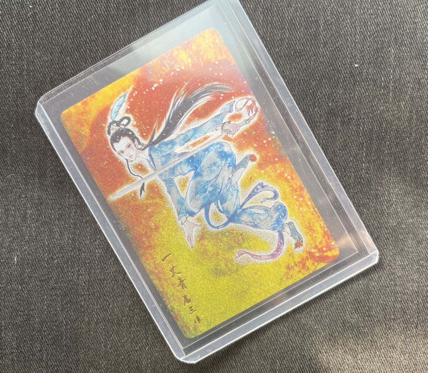 【随心卡拍】收藏卡拍卖【第11期】 