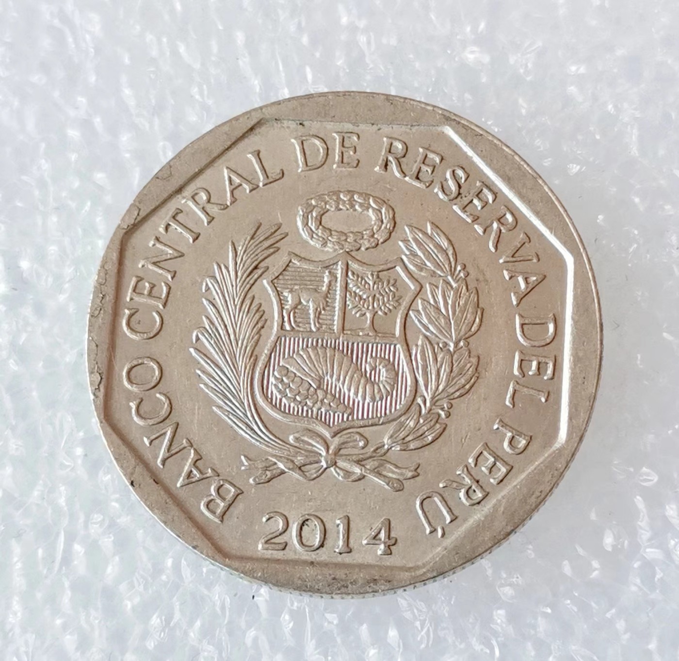 海外回流1元起拍小铺 各国钱币散币场 第6期 秘鲁2014年1索尔 螺旋图形