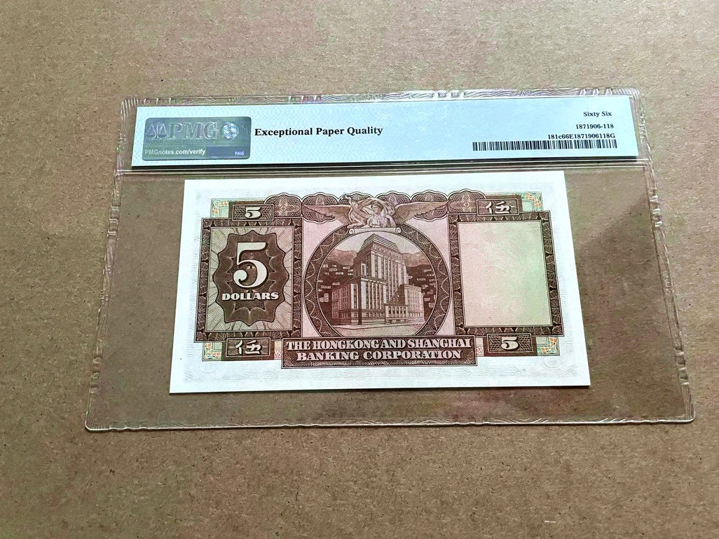 【Blue Auction】✨世界纸币精拍第421期【精】 香港 汇丰 1965年5元 PMG66EPQ 