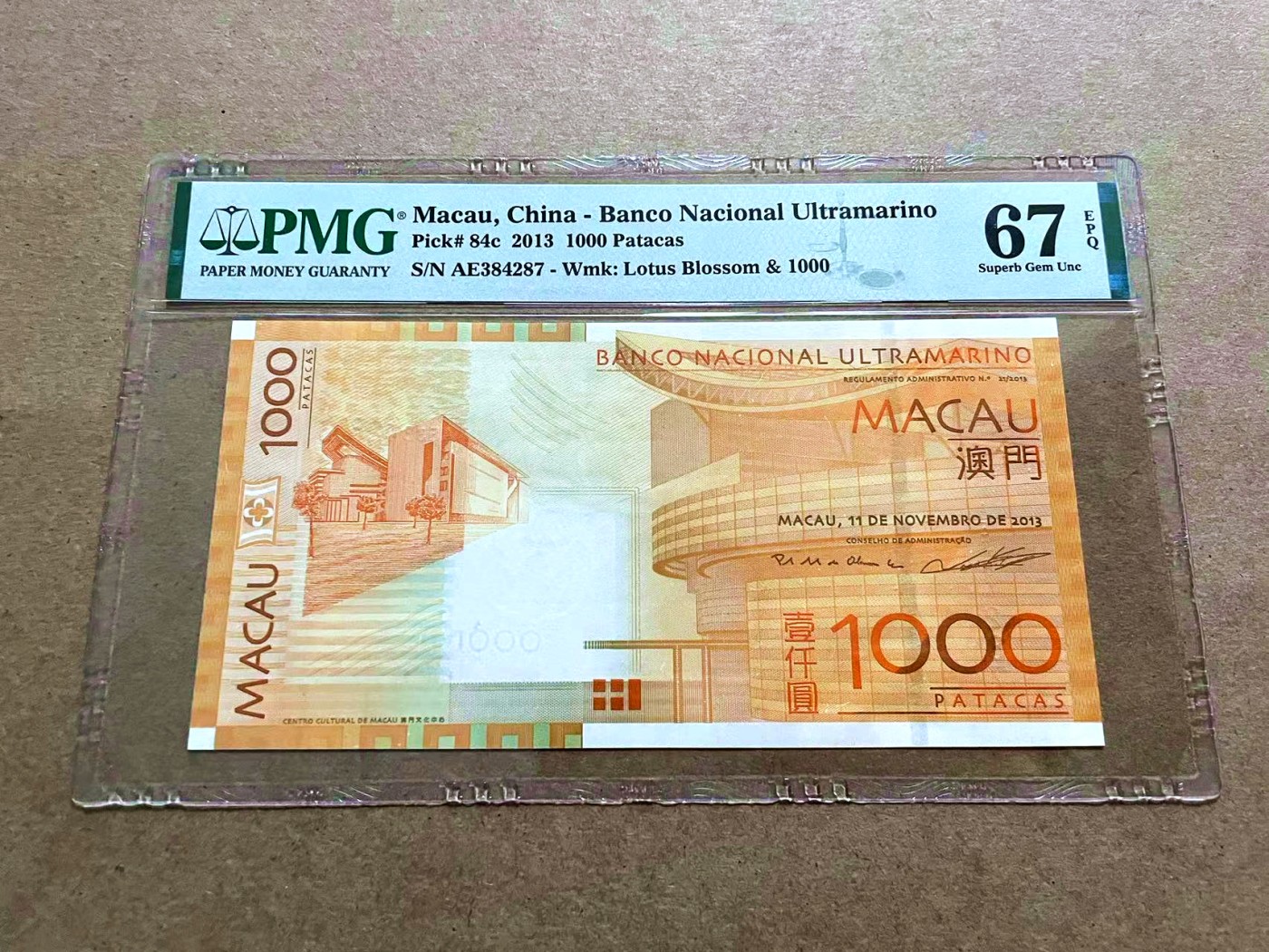 【Blue Auction】✨世界纸币精拍第421期【精】 澳门 2013年1000元 PMG67EPQ 