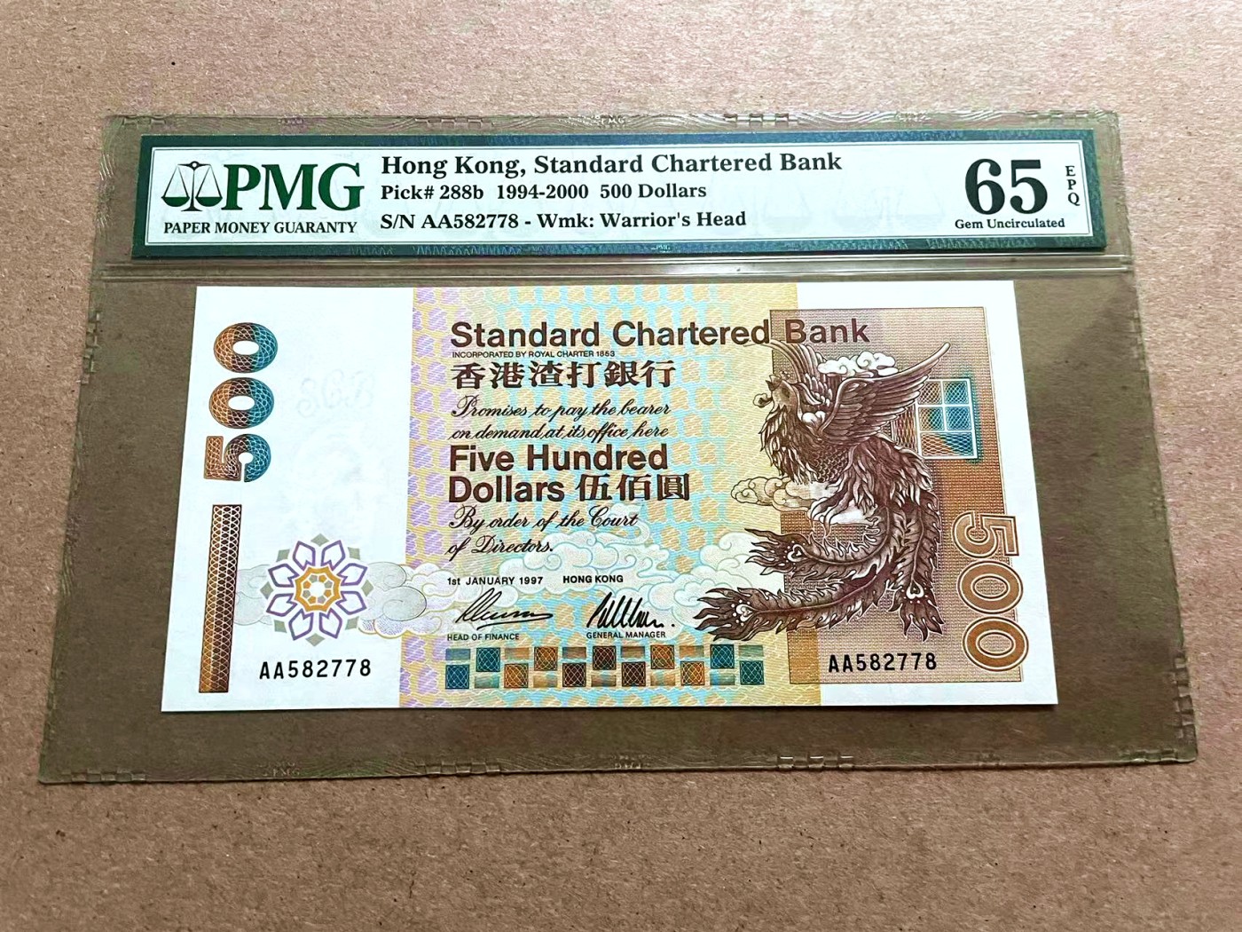 【Blue Auction】✨世界纸币精拍第421期【精】 【AA】香港 渣打 1997年500元 PMG65EPQ 