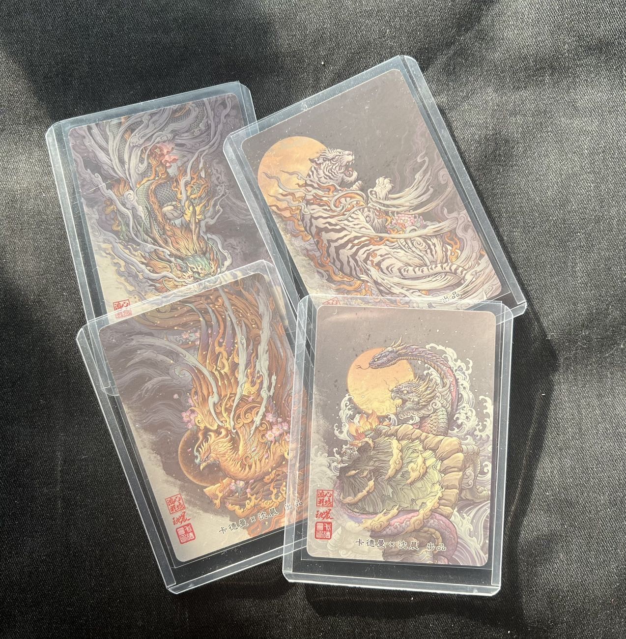 【随心卡拍】收藏卡拍卖【第11期】  沈晨 四象粗闪 