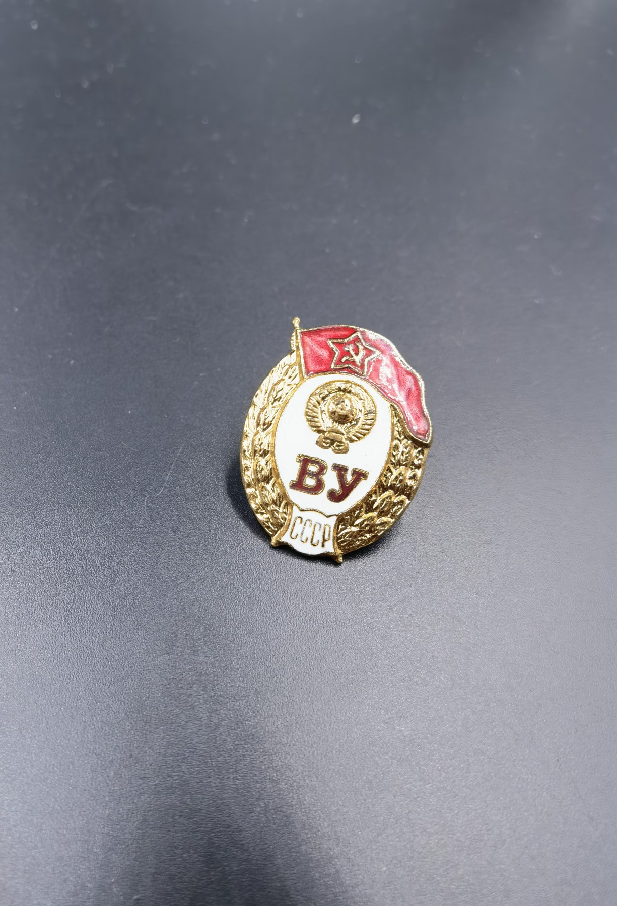 新年第一拍 0押金拍卖 全场0起 大陆勋赏俱乐部第八期拍卖 苏联中等军校校徽