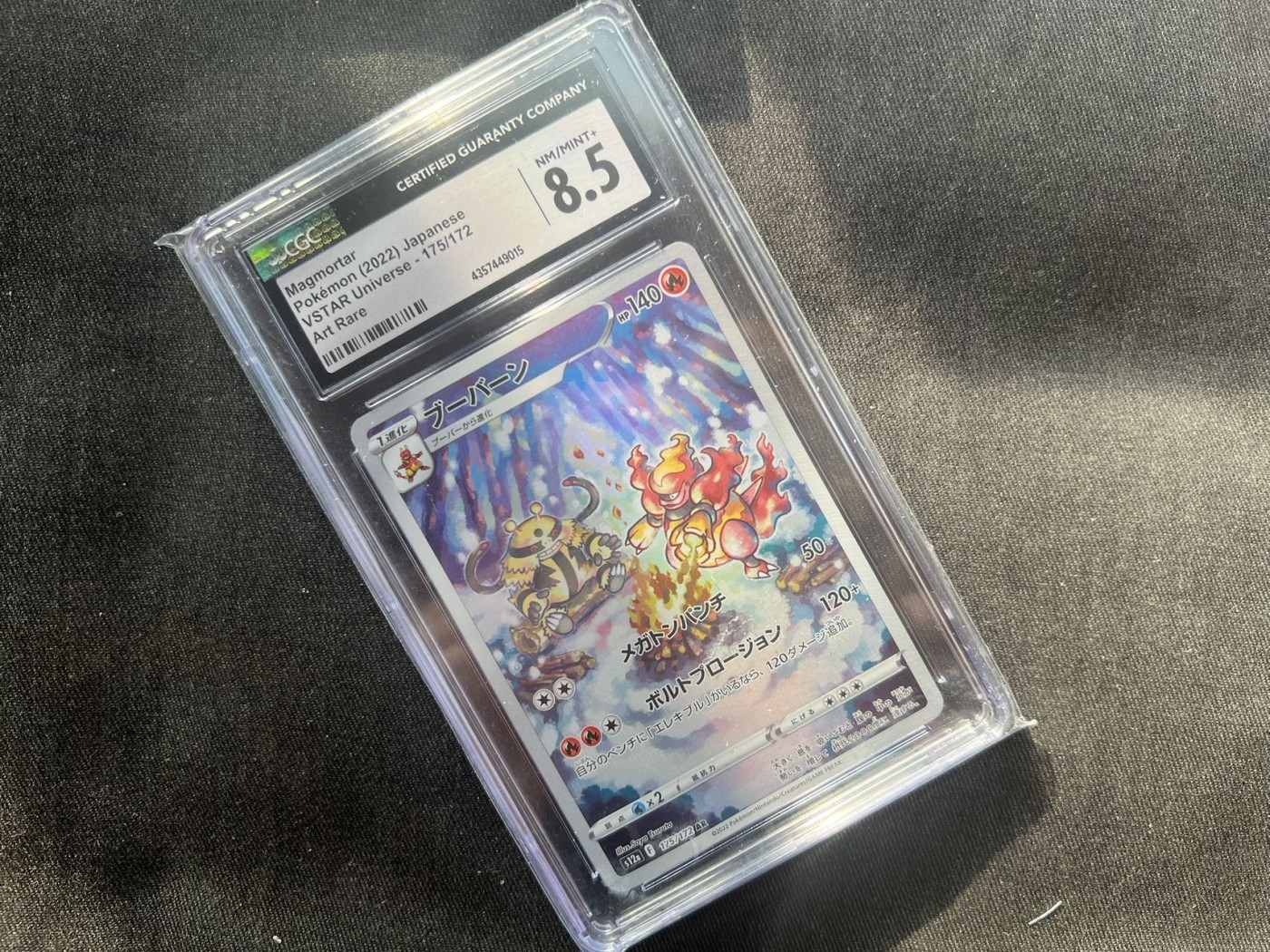 【随心卡拍】收藏卡拍卖【第11期】  cgc评级 宝可梦