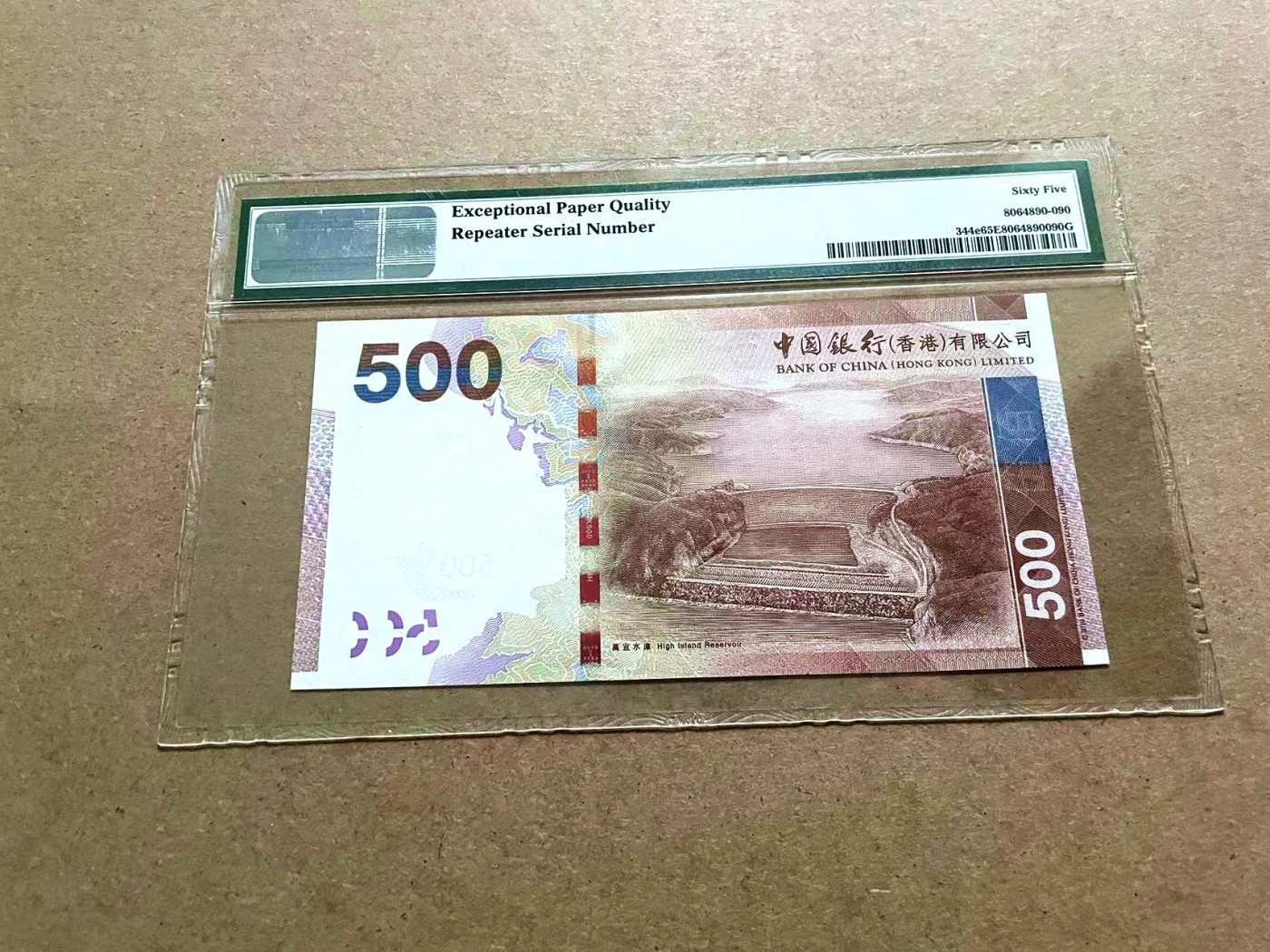 【Blue Auction】✨世界纸币精拍第421期【精】 【122122重复号】香港 中银 2015年500元 PMG65EPQ 