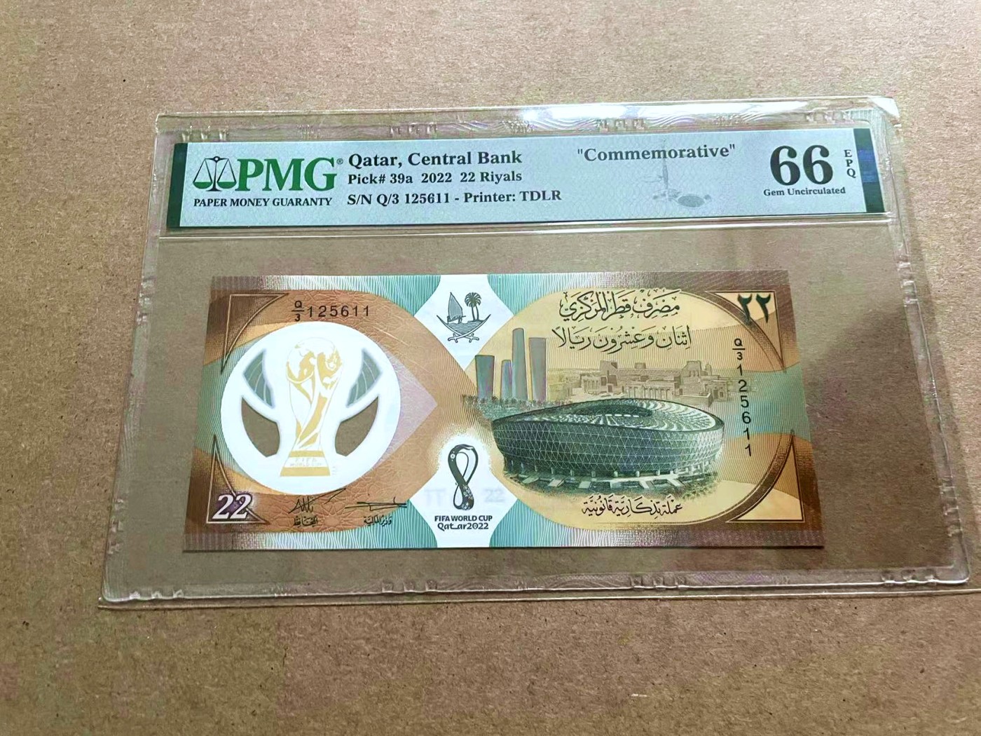 【Blue Auction】✨世界纸币精拍第421期【精】 【无47】卡塔尔 2022年22里亚尔 世界杯纪念钞 PMG66EPQ 