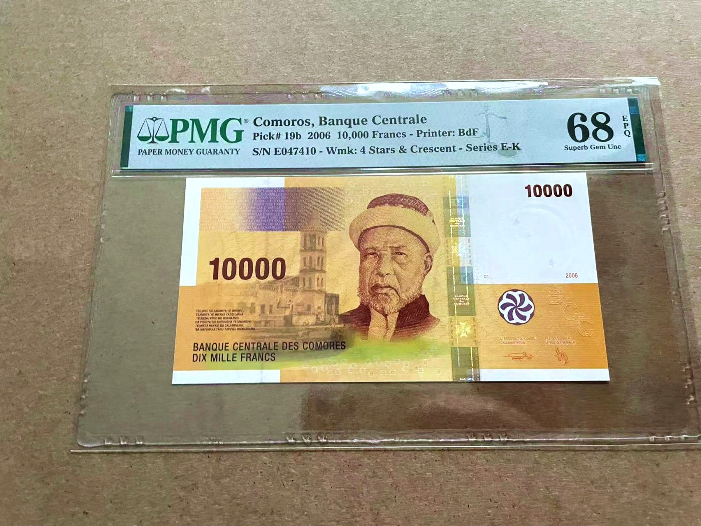 【Blue Auction】✨世界纸币精拍第421期【精】 科摩罗 2006年10000法郎 PMG68EPQ 超高分