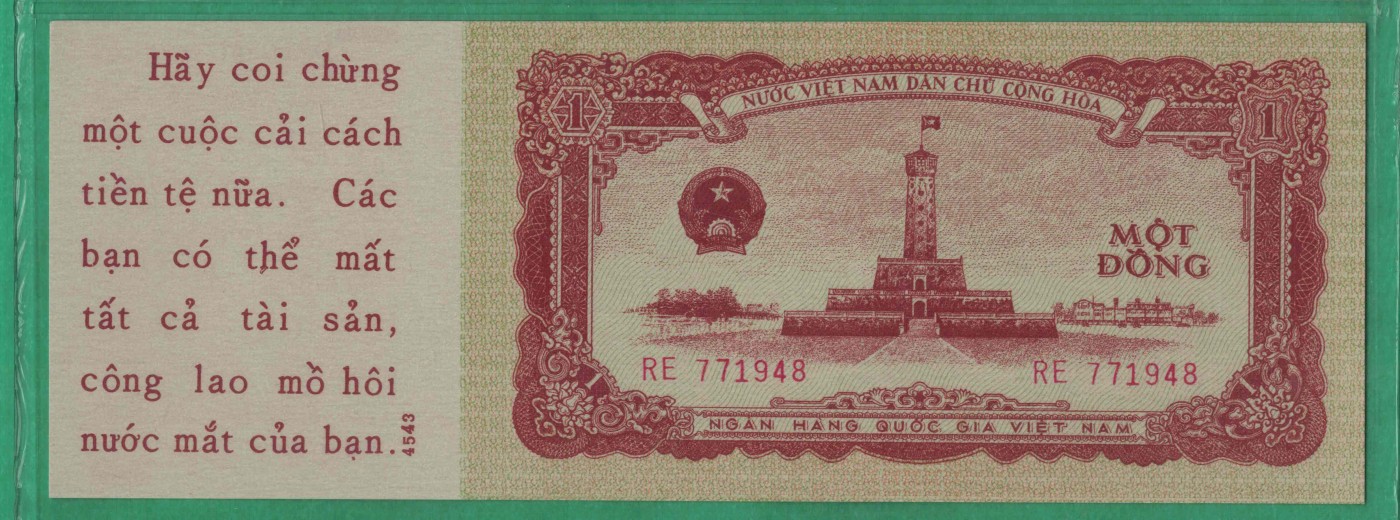 越南1958年1盾 越战中美国印制的劝降券(旨在干扰越南经济秩序) 尾8 实物图 UNC