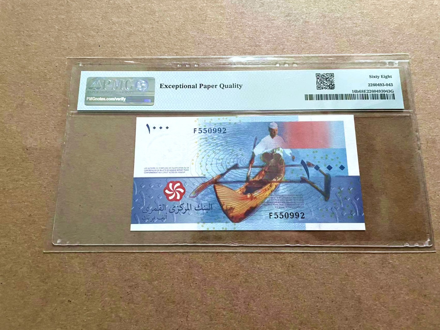 【Blue Auction】✨世界纸币精拍第421期【精】 【无47】科摩罗 2005年1000法郎 PMG68EPQ 高分