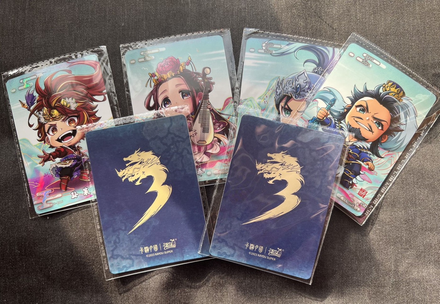 【随心卡拍】收藏卡拍卖【第11期】  卡游 三国 Q版 6张