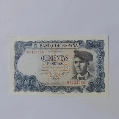 各国外币第十三期 - 西班牙500比塞塔1971年 9品